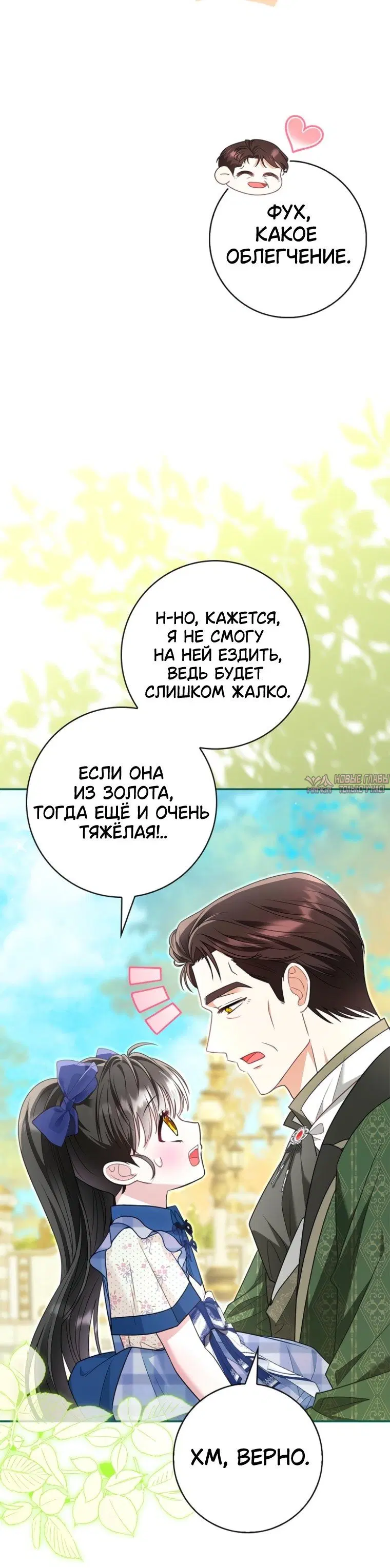 Page 7.001