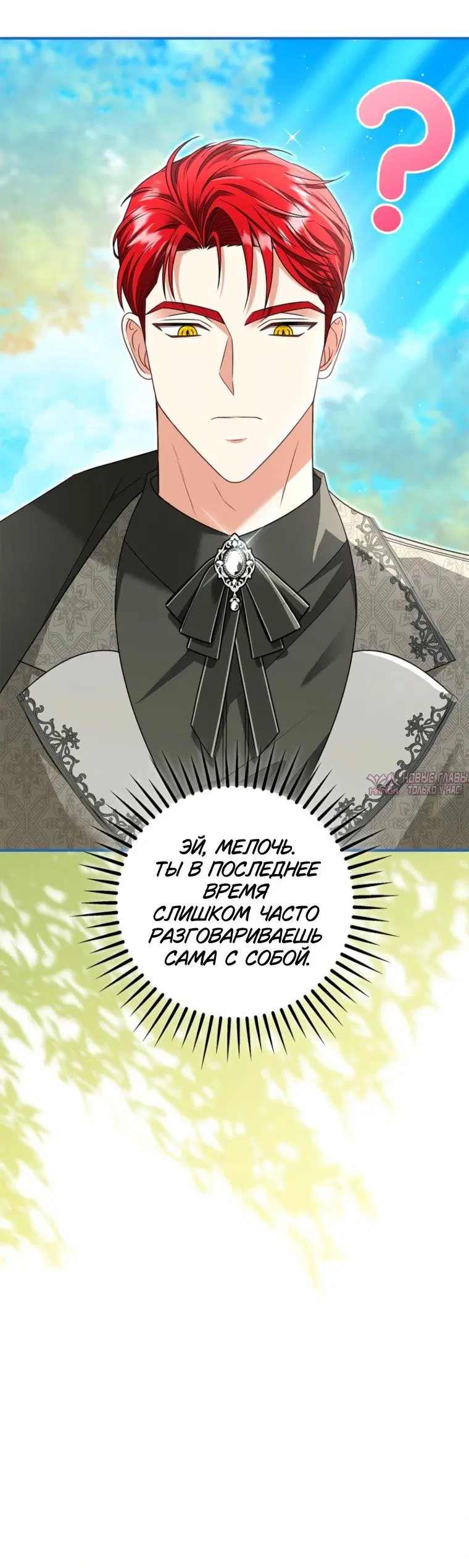 Page 8.001