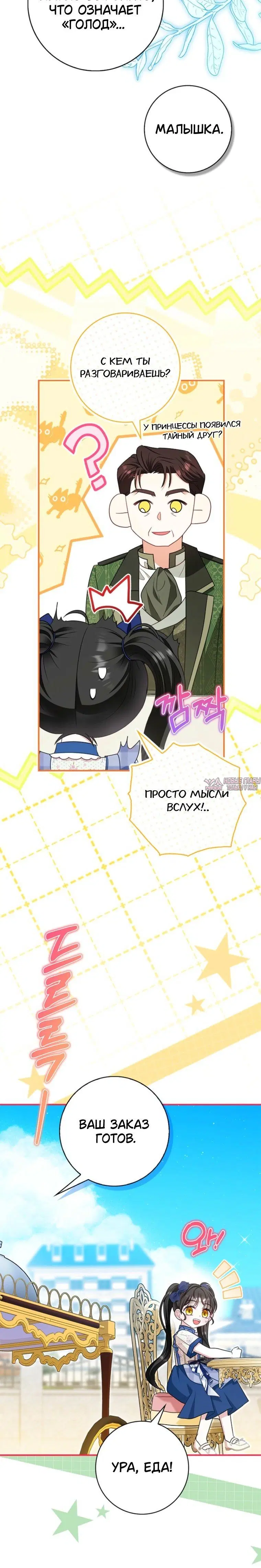 Page 2.001
