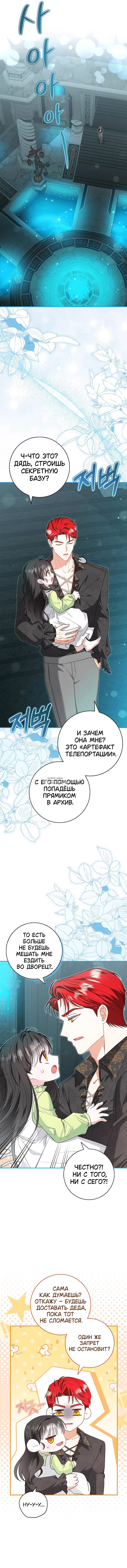Page 14.000