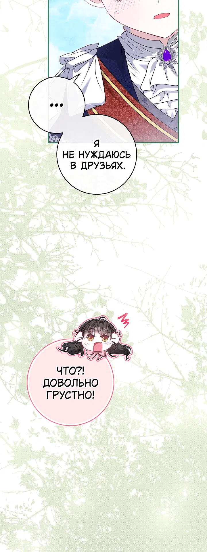 Page 10.001