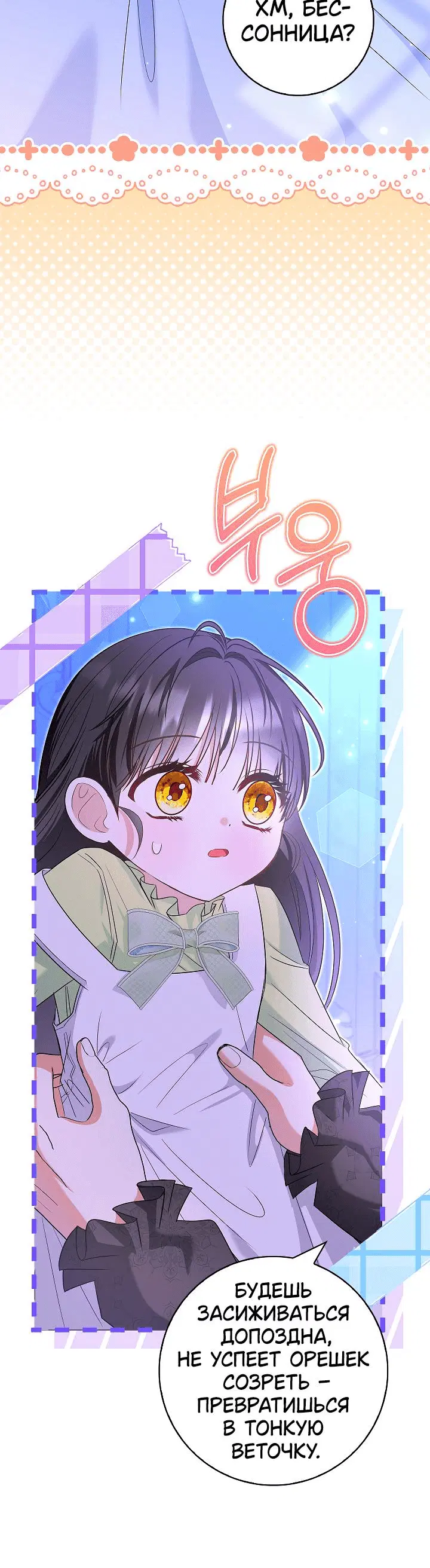 Page 10.001