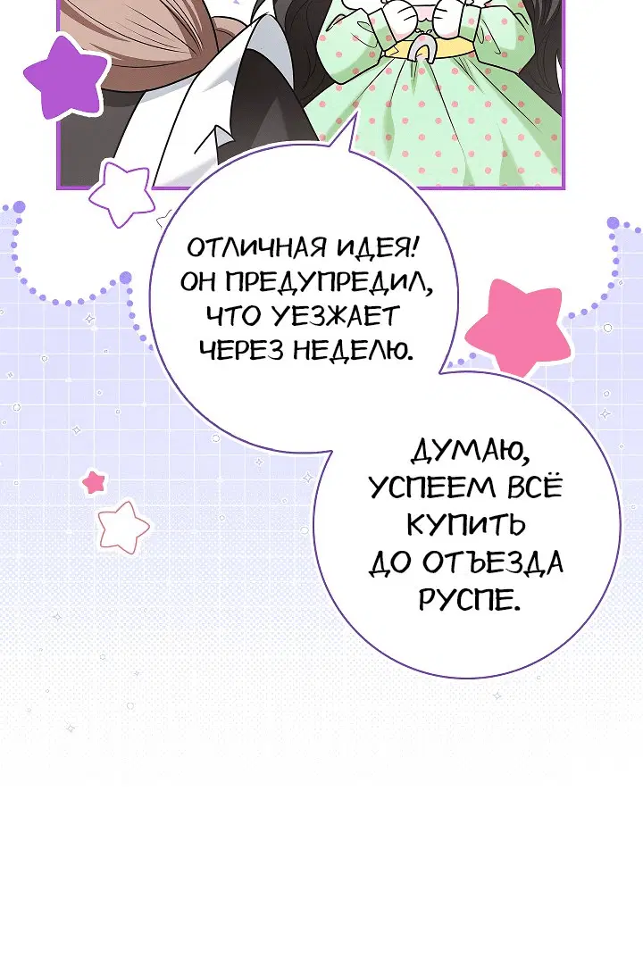 Page 10.001