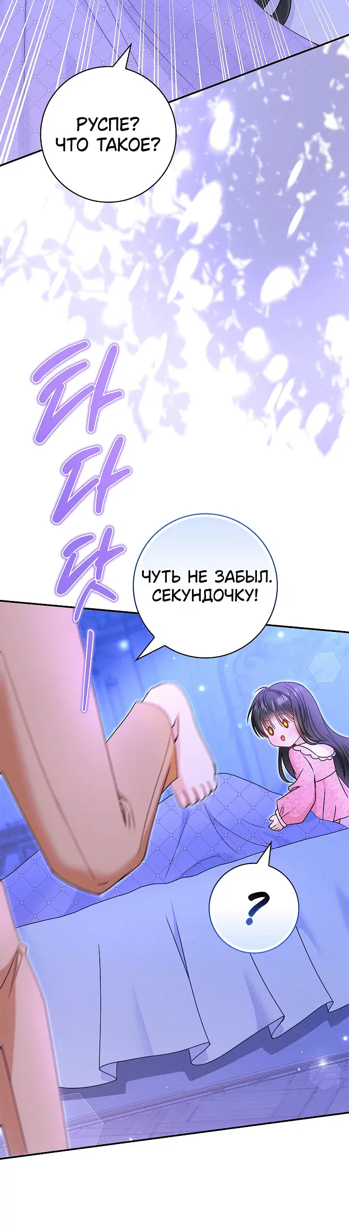 Page 10.001