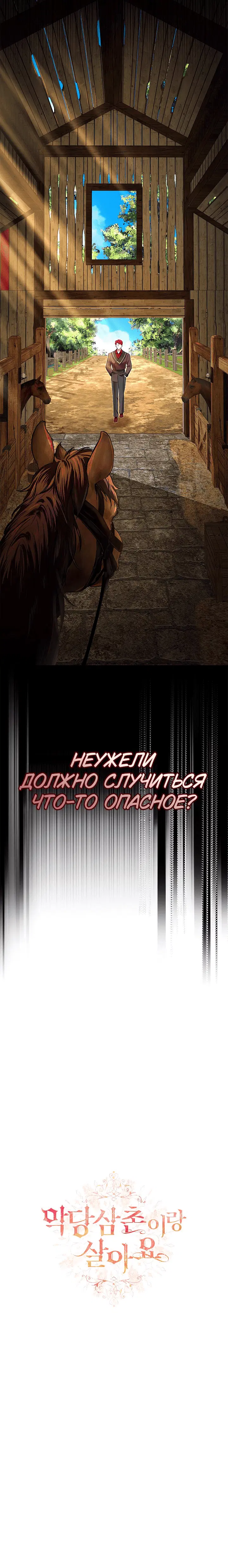 Page 11.001