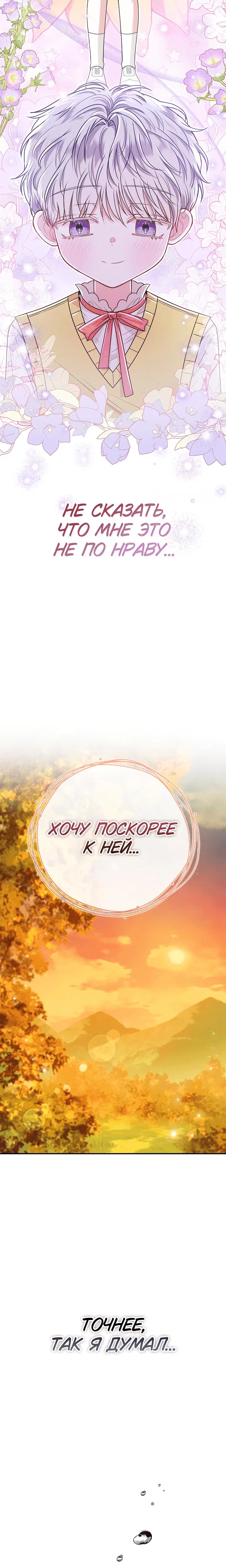 Page 11.001