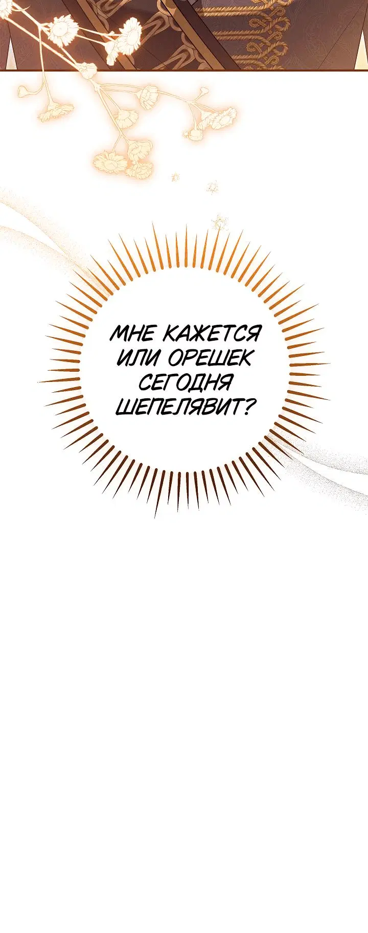 Page 11.001