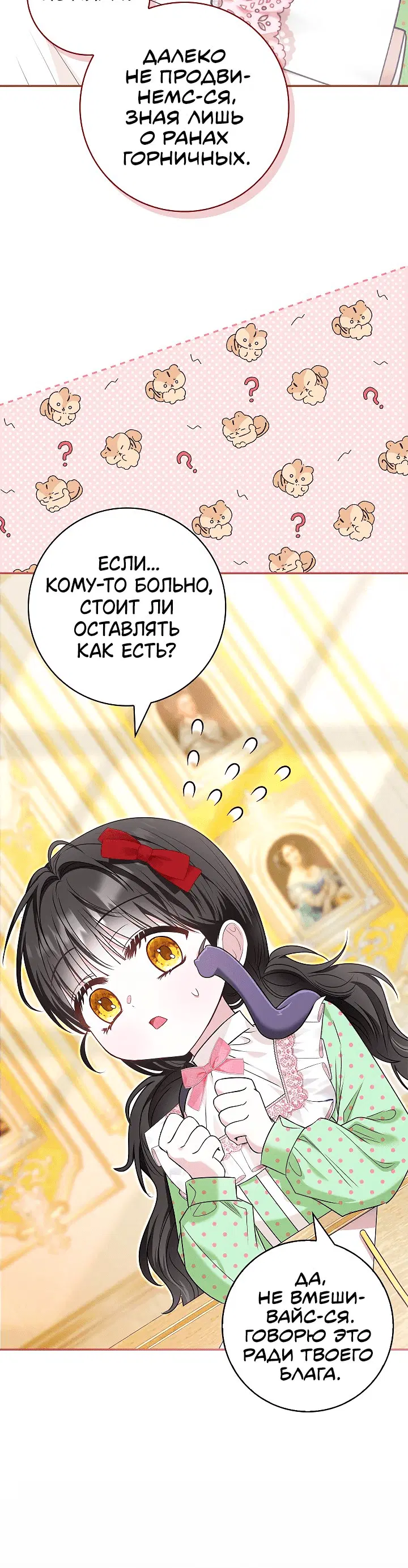 Page 11.001
