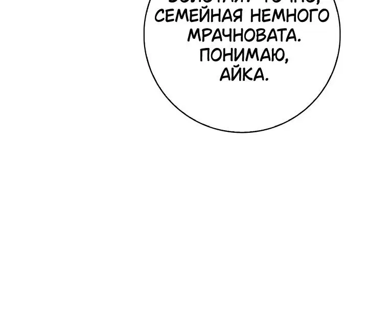 Page 11.001