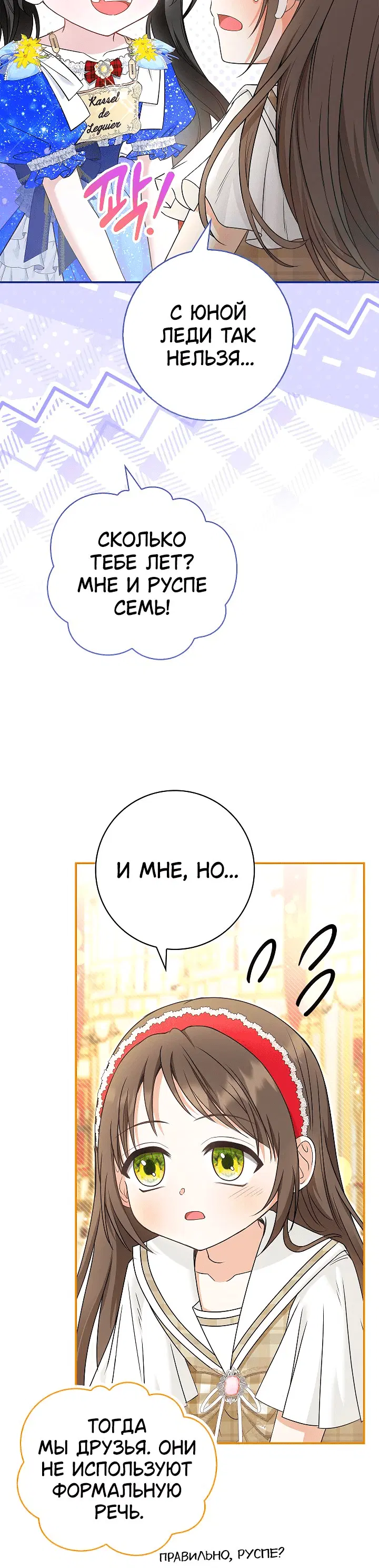 Page 11.001