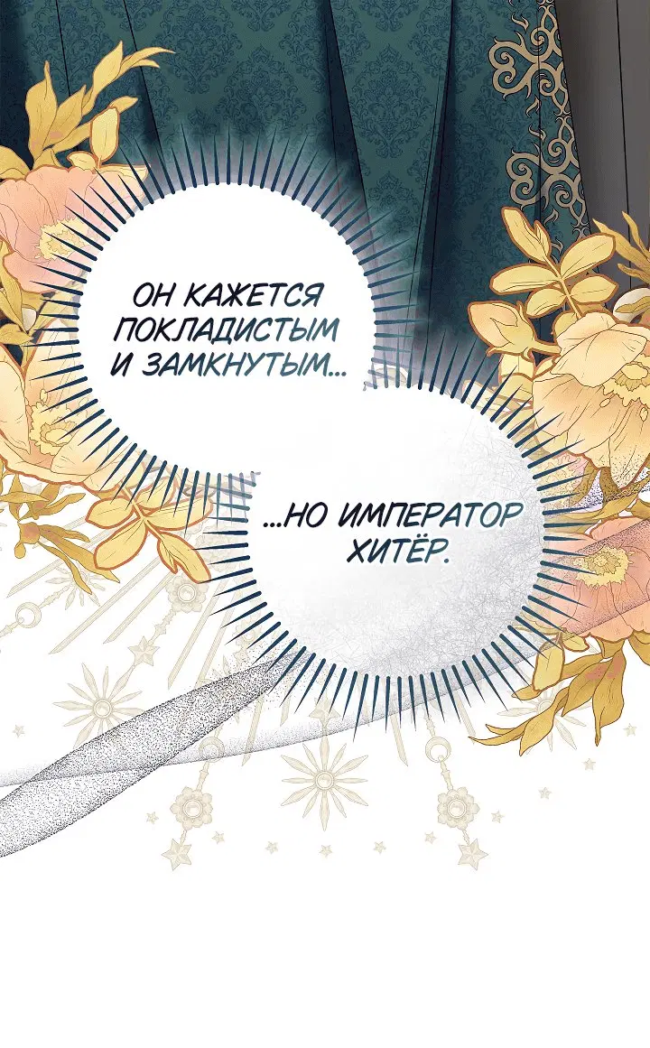 Page 11.001