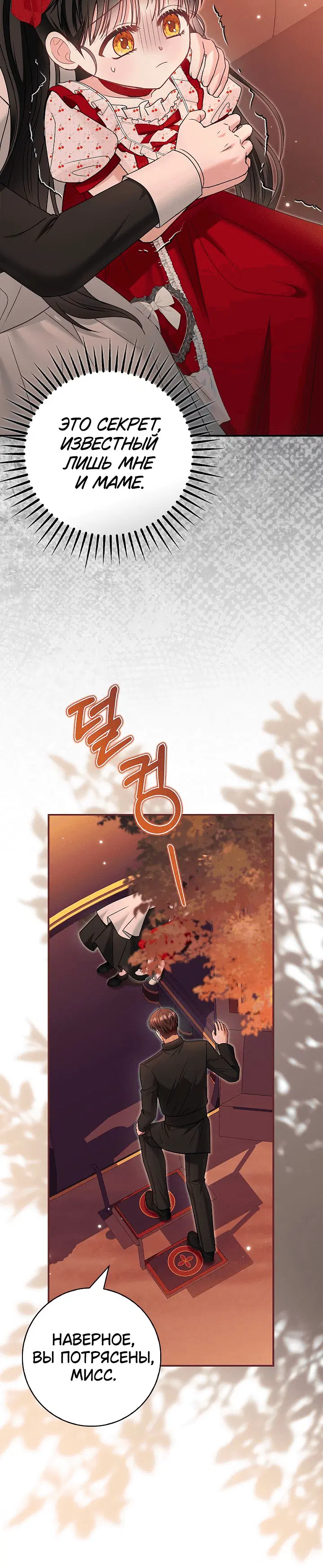 Page 11.001