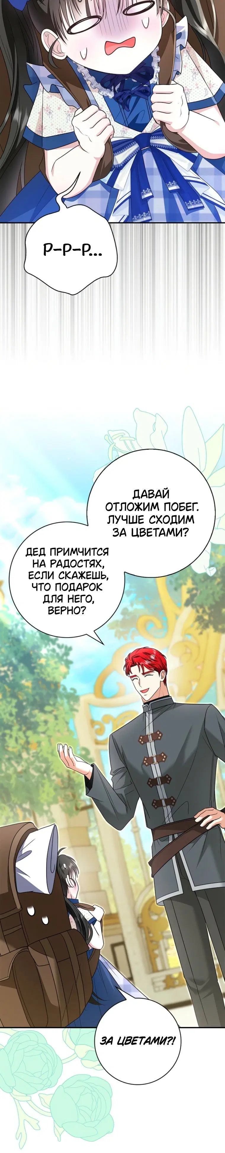 Page 11.001