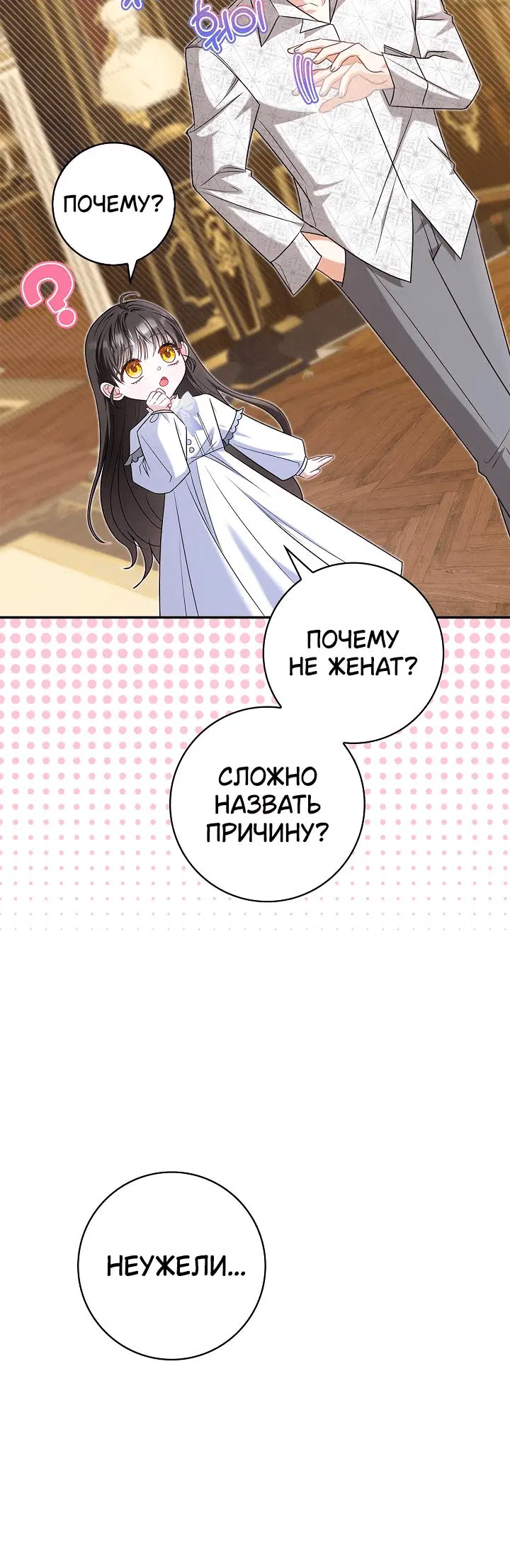 Page 1.001