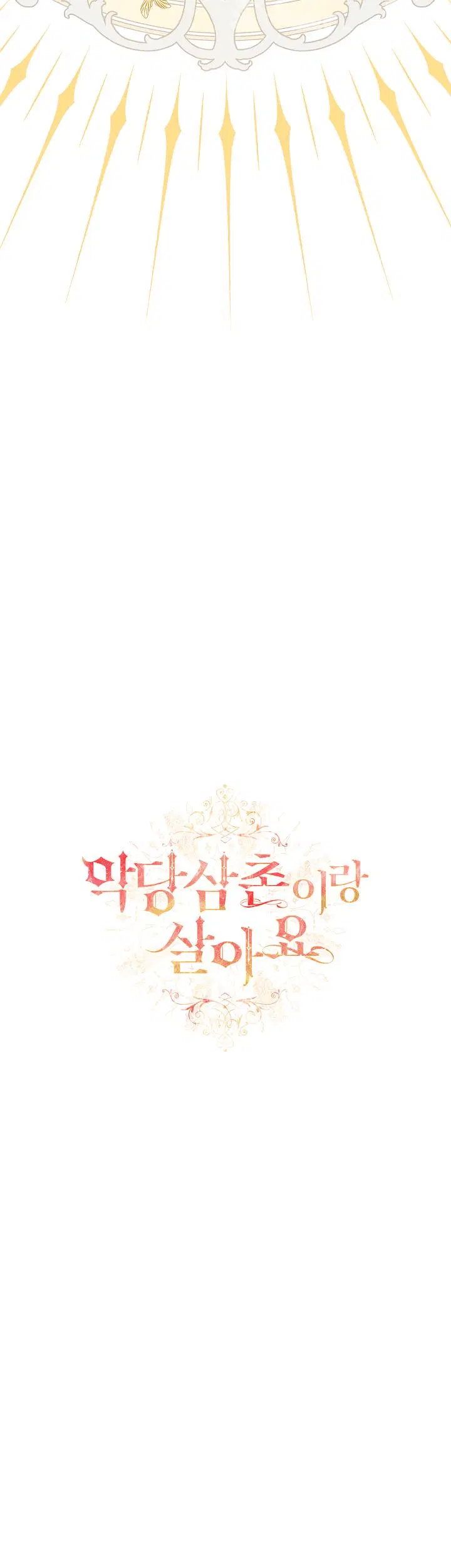 Page 12.001