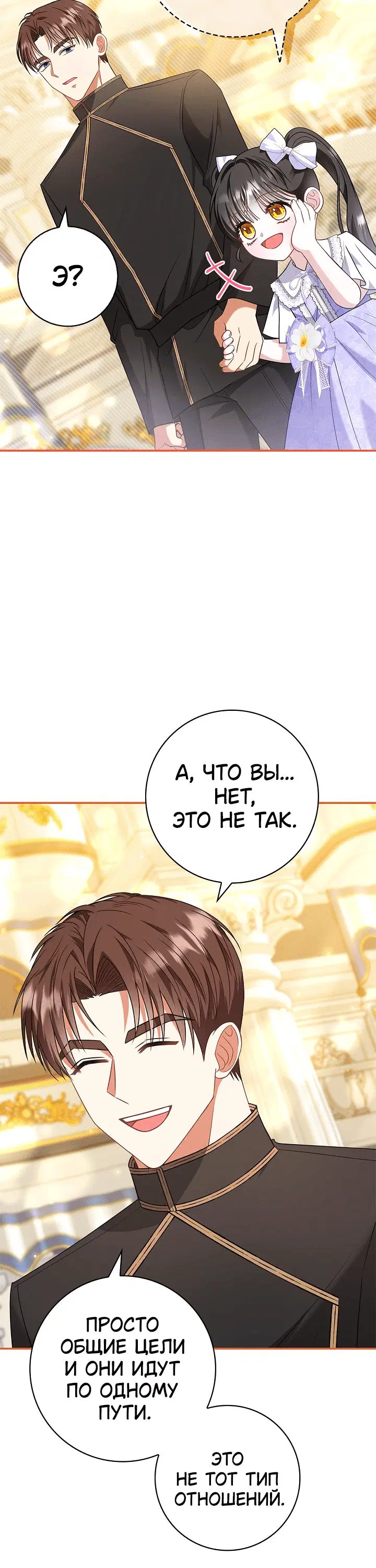 Page 12.001