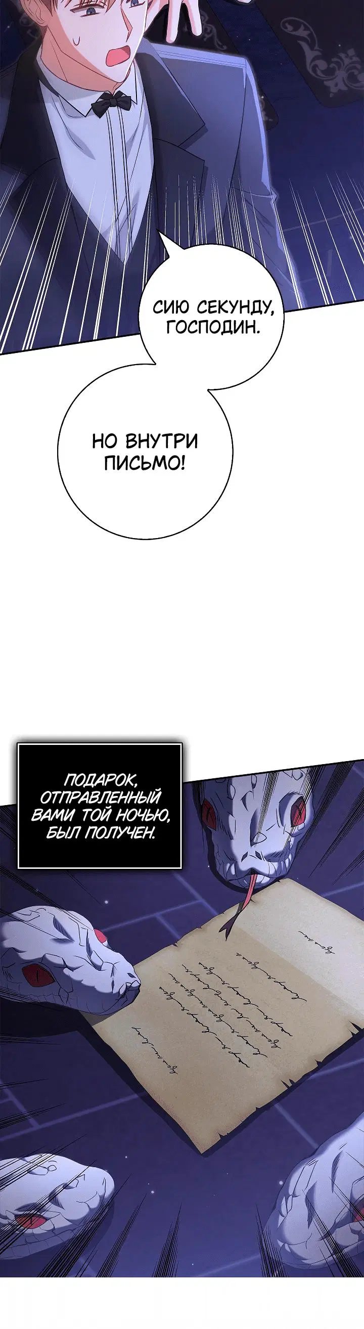Page 12.001