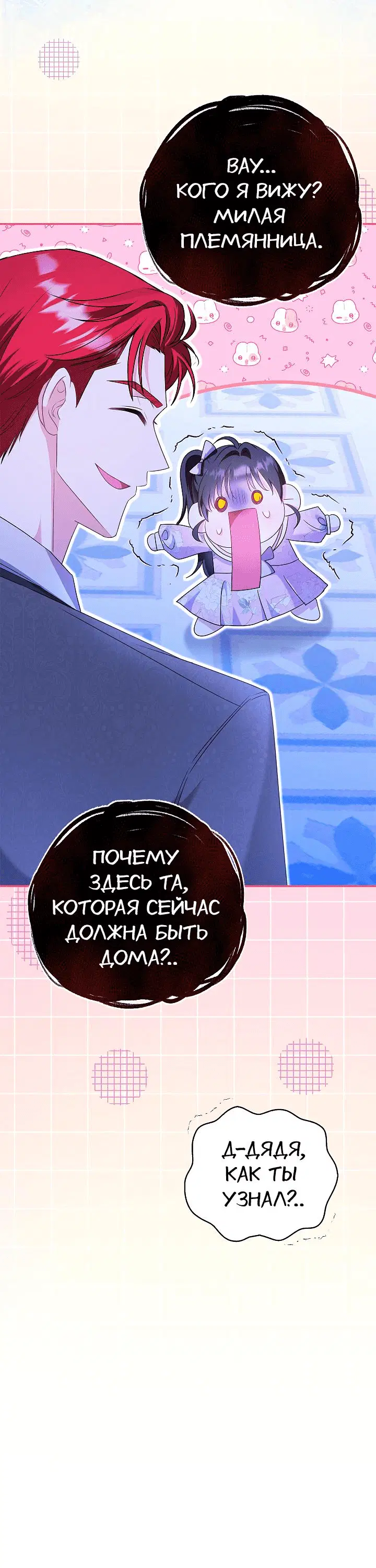 Page 12.001