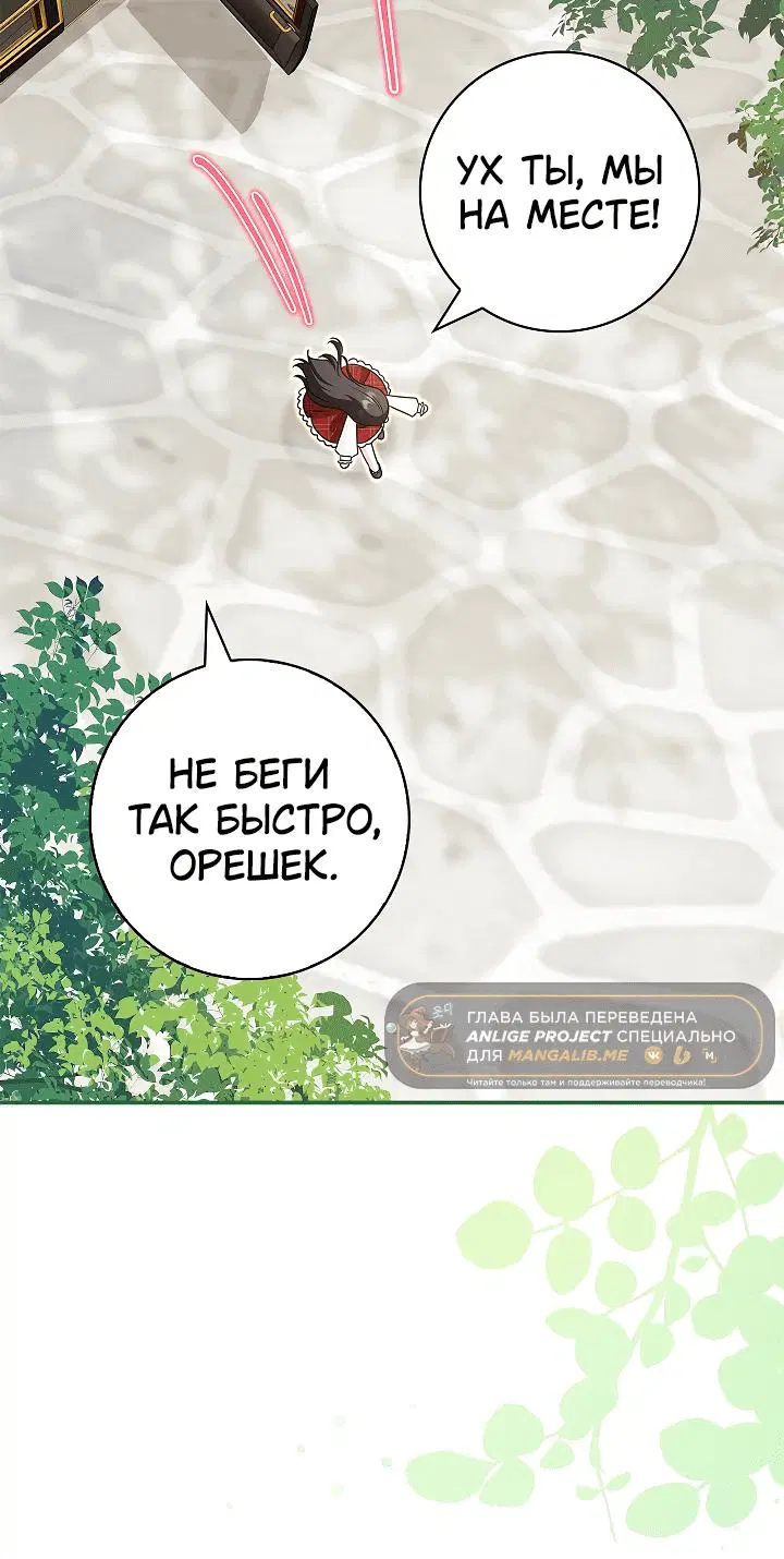 Page 12.001