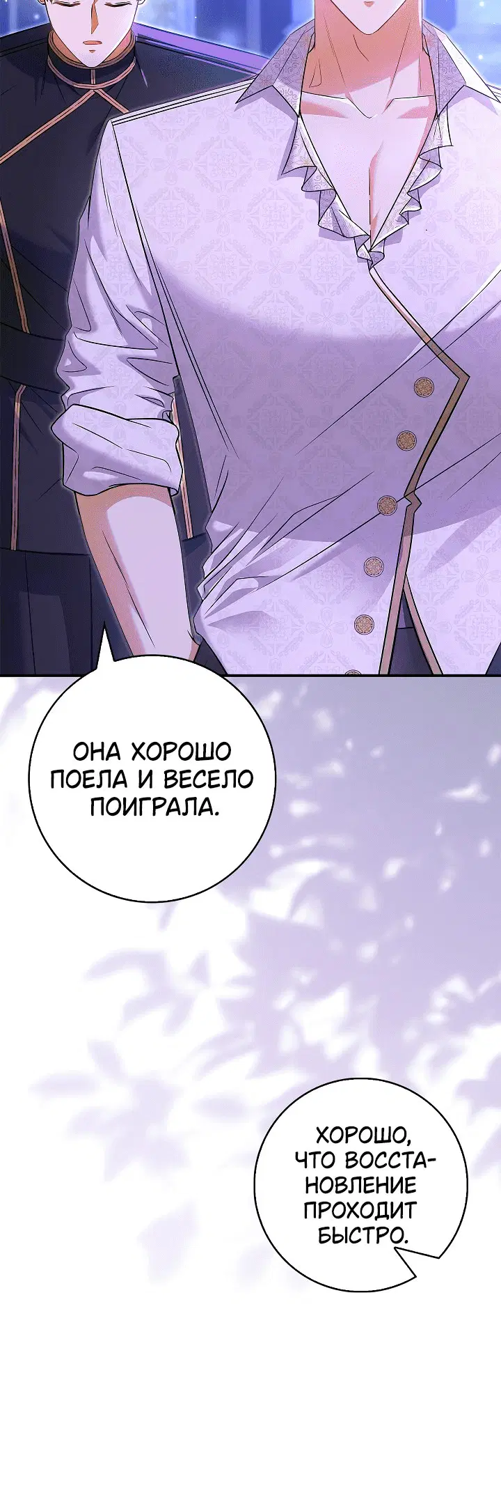 Page 12.001