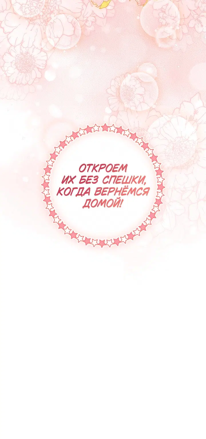 Page 12.001
