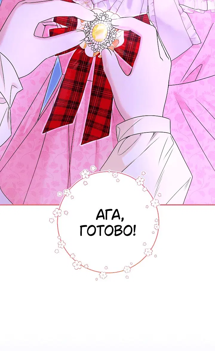 Page 12.001