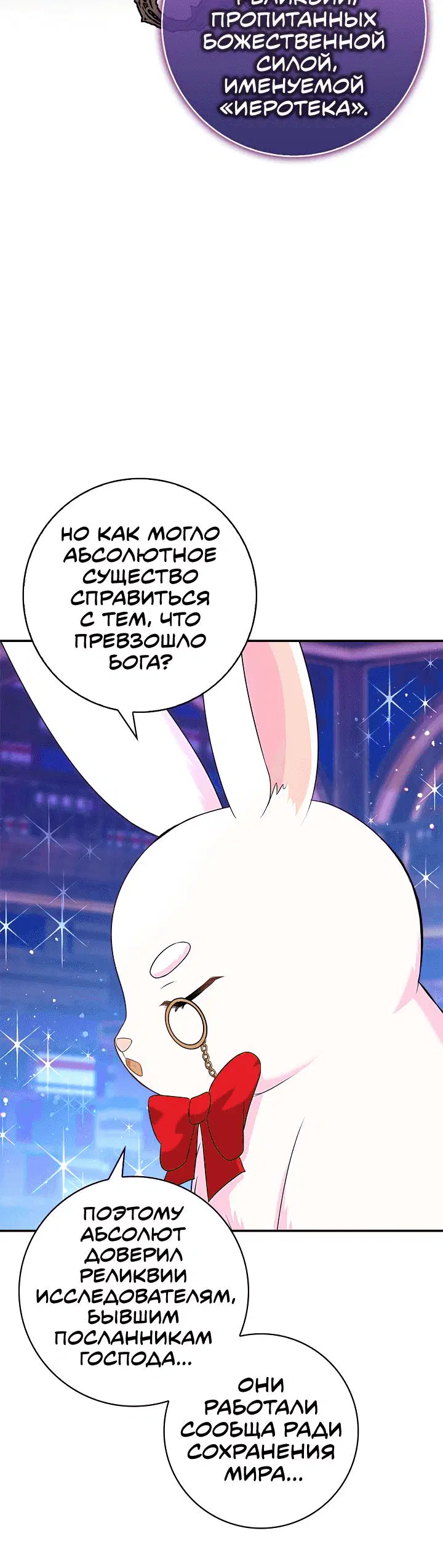 Page 13.001