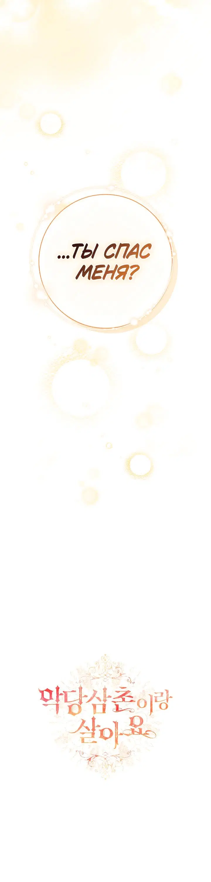 Page 13.001