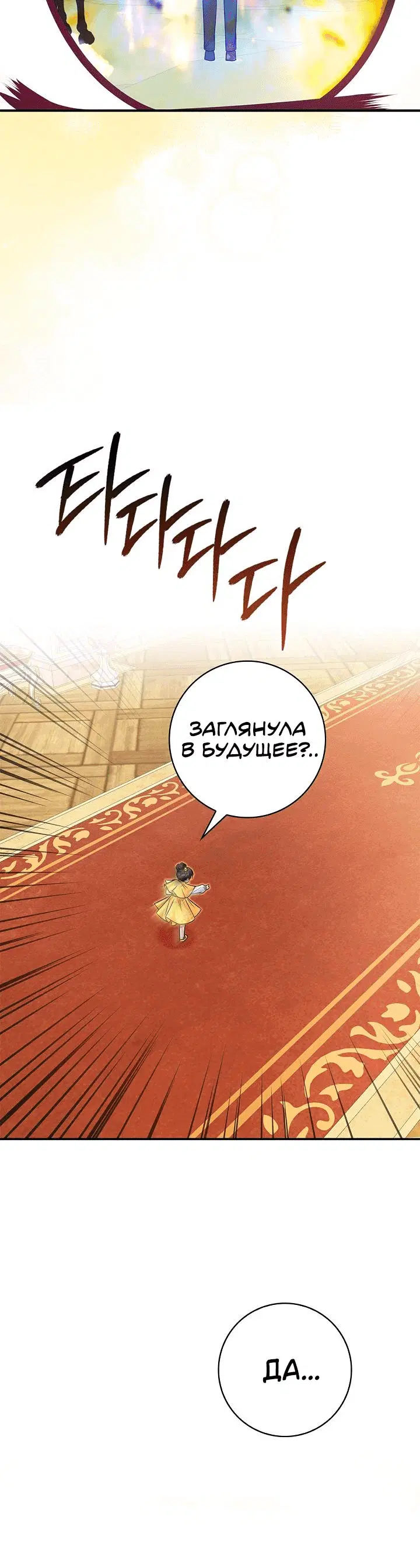 Page 13.001