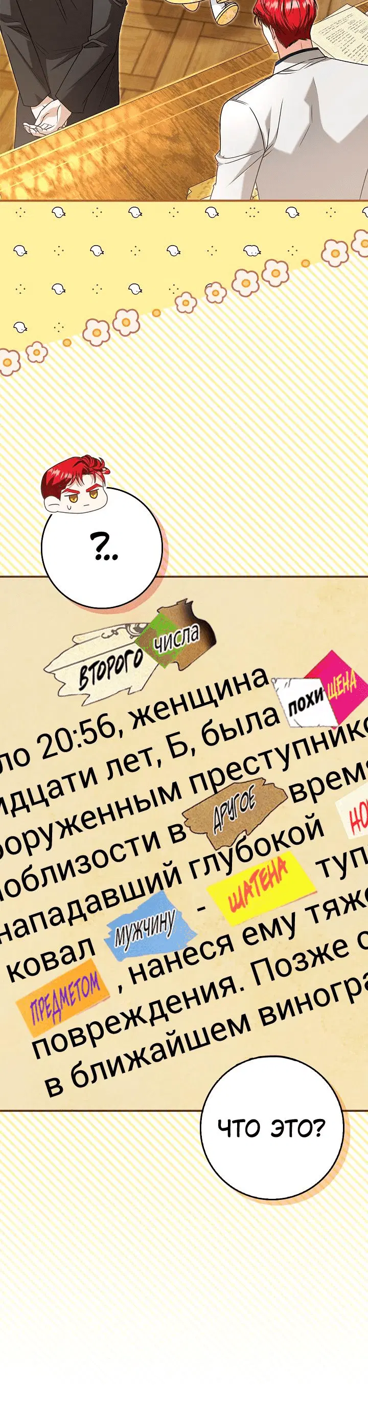 Page 2.001