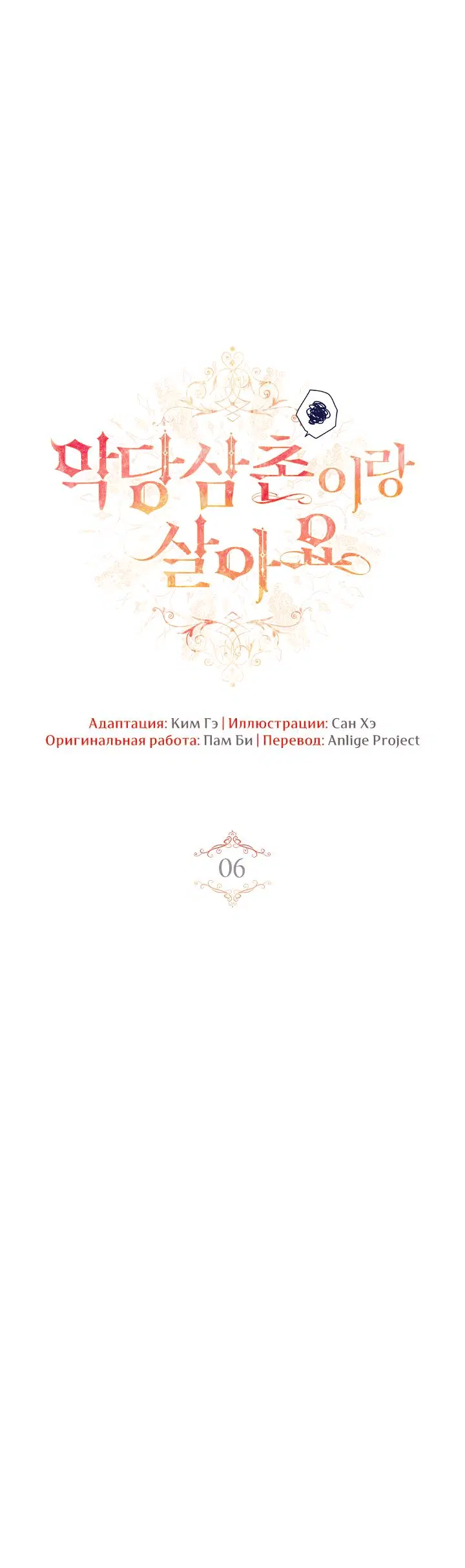Page 3.001