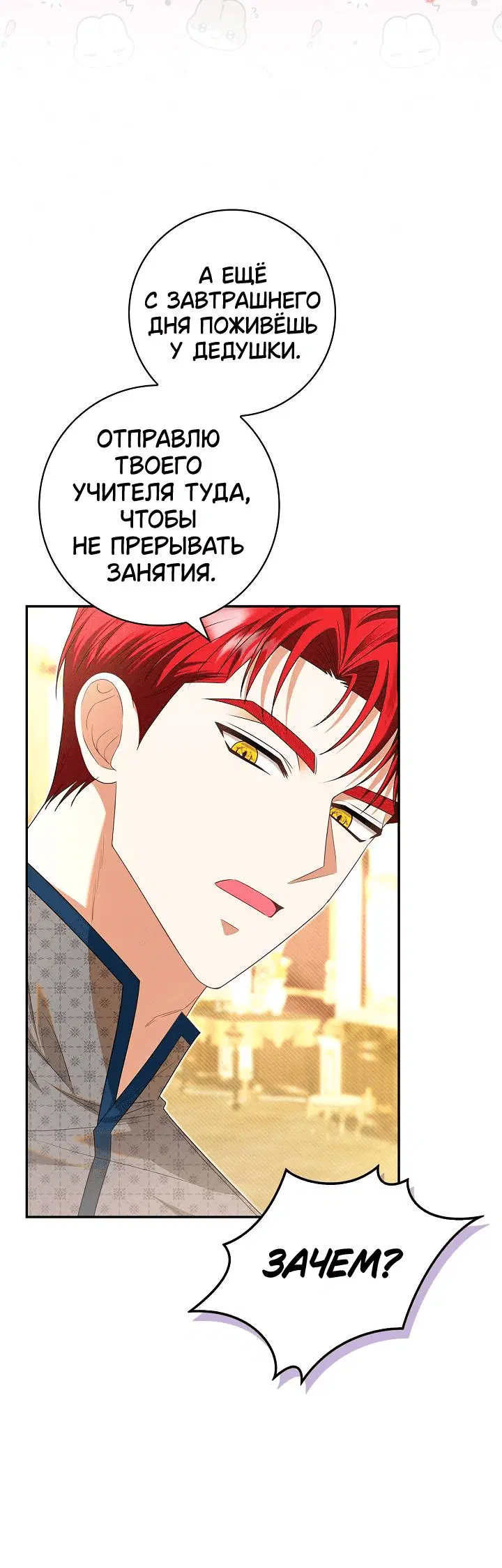 Page 3.001