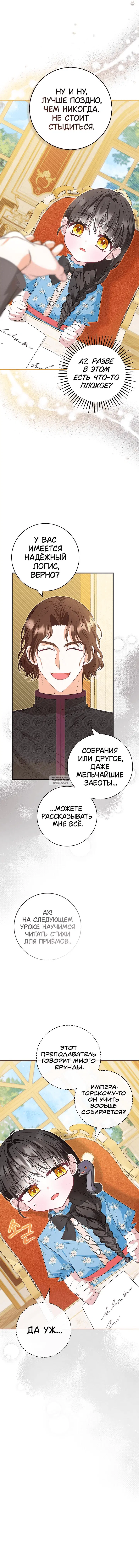 Page 3.000
