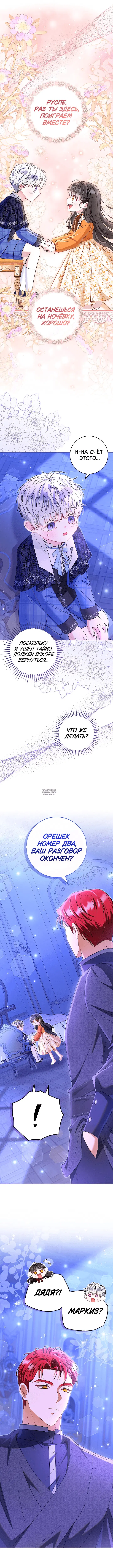 Page 4.000