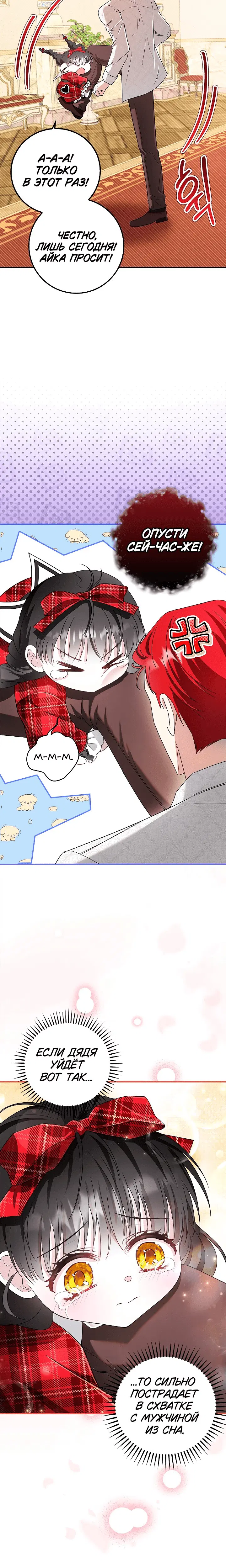 Page 5.001