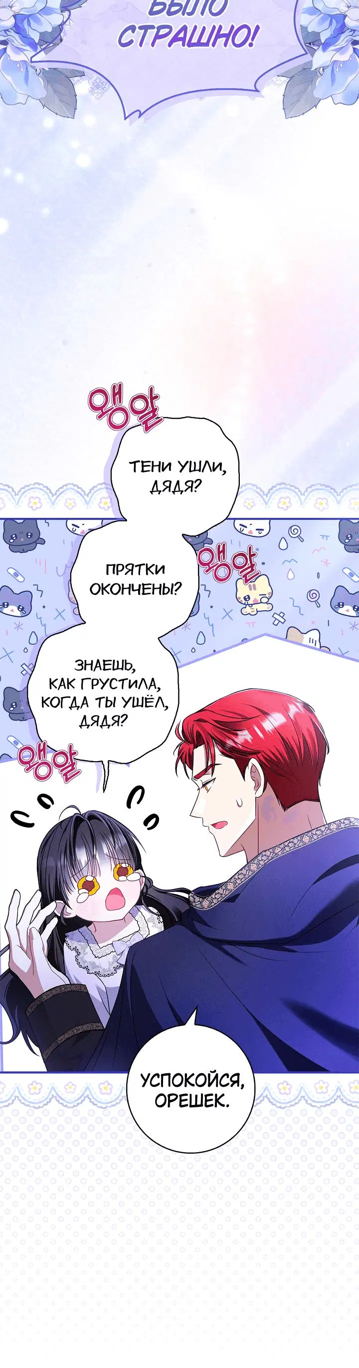 Page 5.001