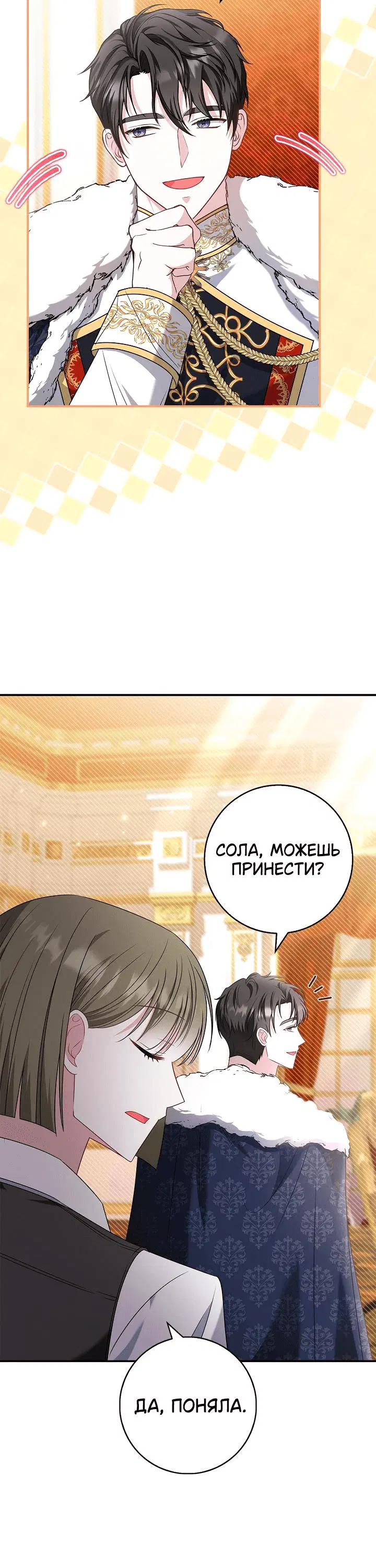 Page 6.001