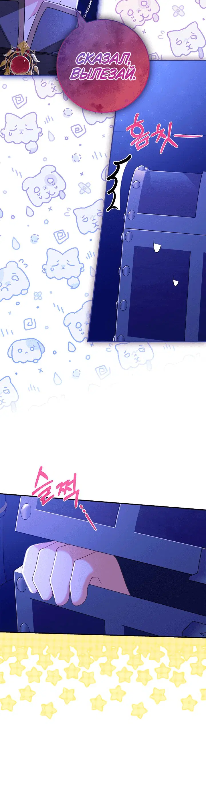 Page 6.001