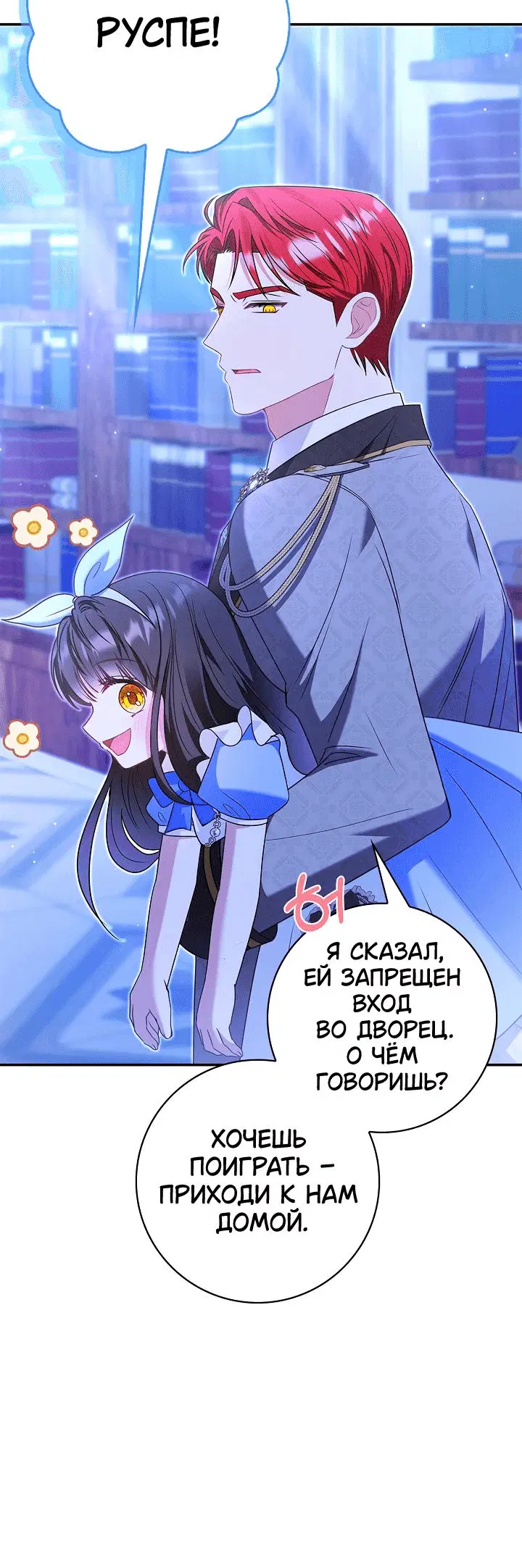 Page 6.001