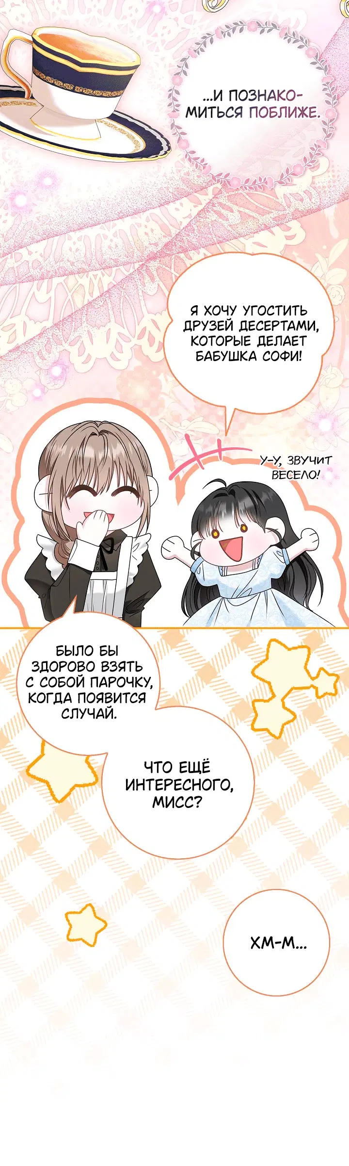 Page 6.001