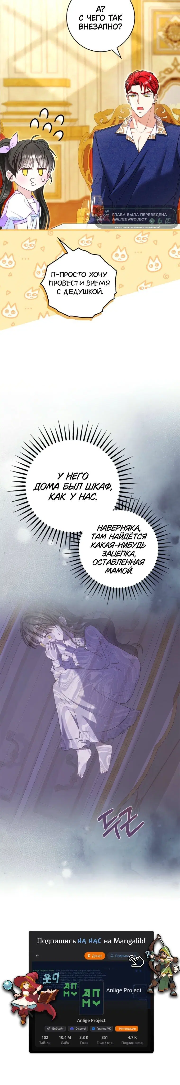 Page 6.001