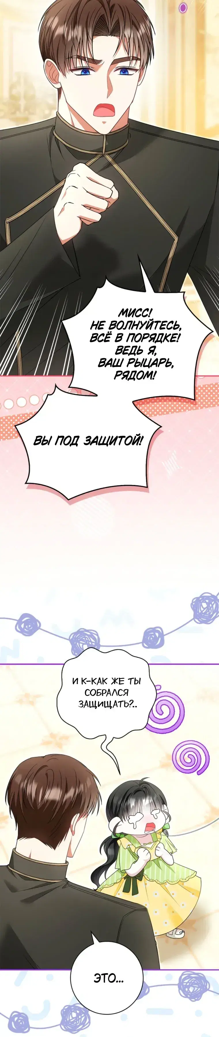 Page 6.001