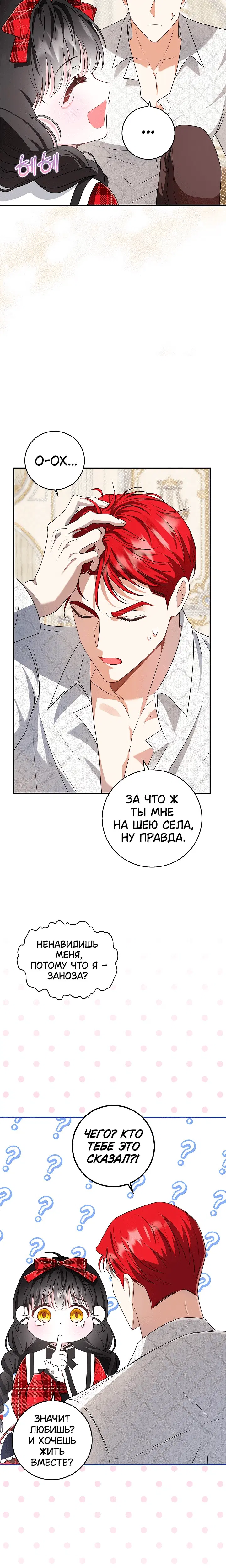 Page 7.001