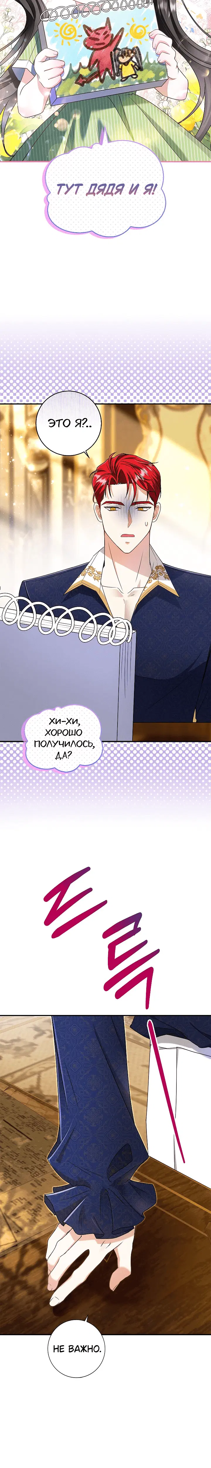 Page 7.001