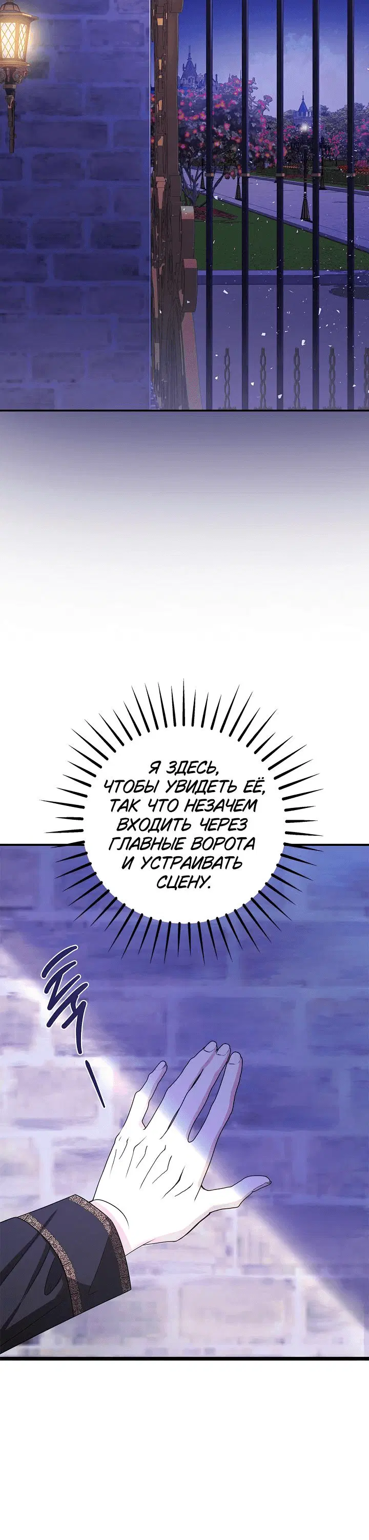 Page 7.001