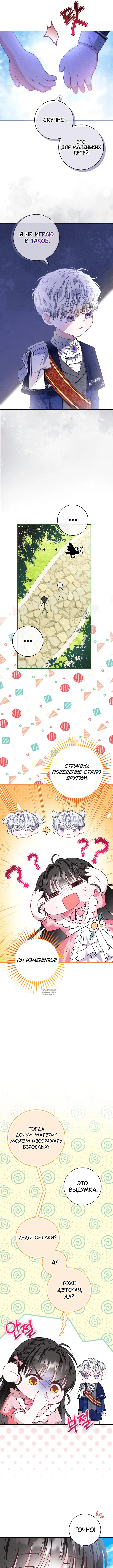 Page 7.000