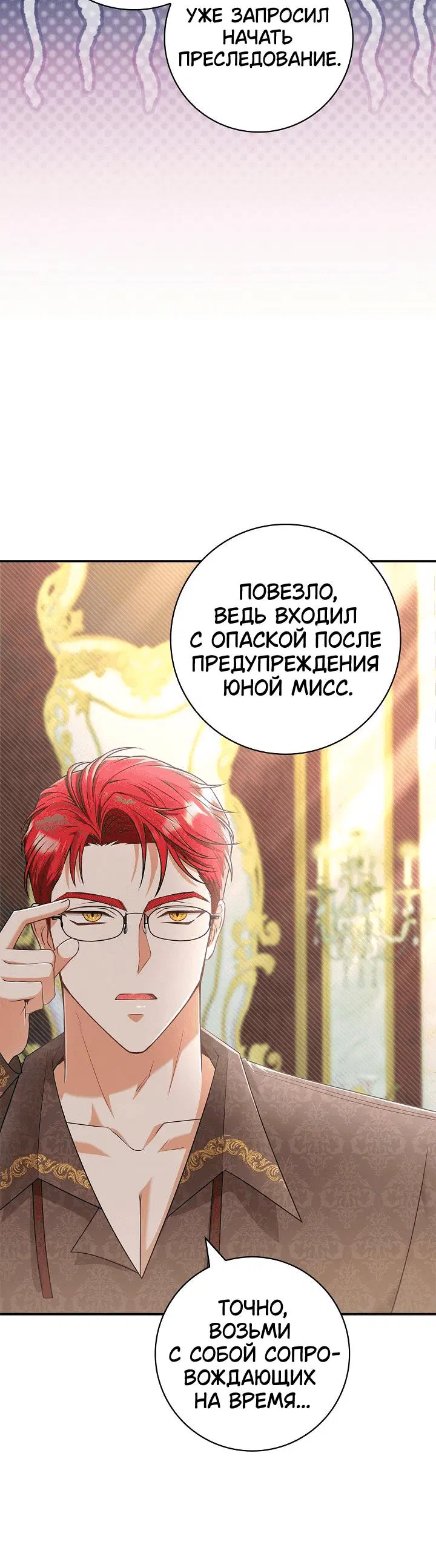 Page 7.001