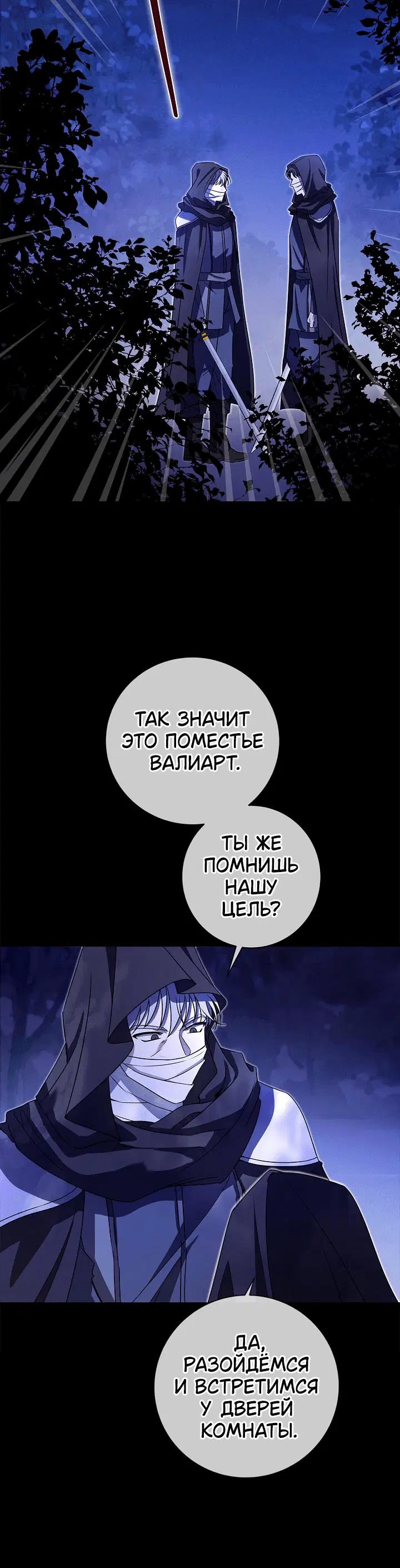 Page 8.001