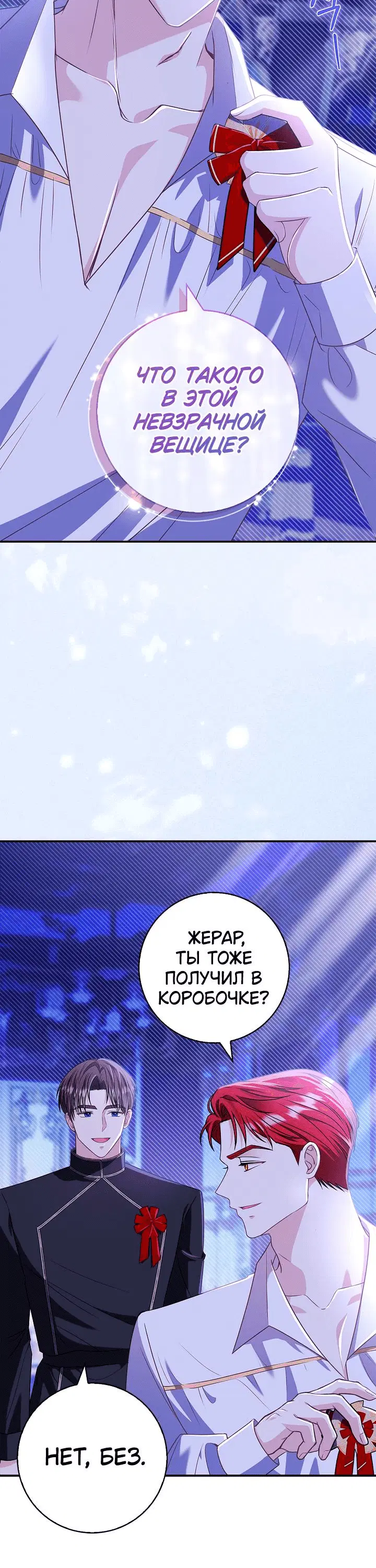 Page 8.001