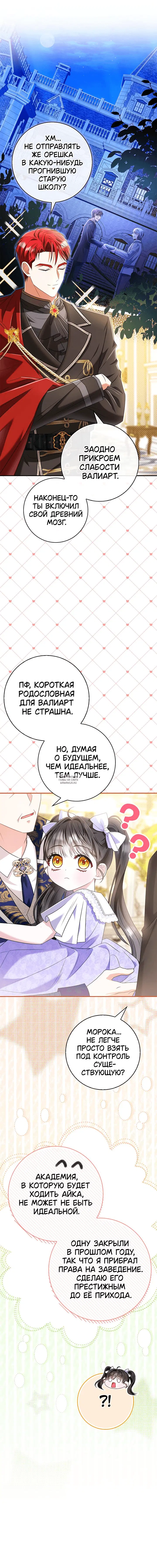 Page 8.000